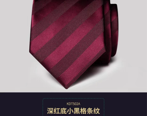 转卖【88狂欢价】时尚红色结婚领带男 正装...