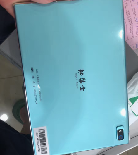 包邮知学士 智能电子书包 8+256g 本...