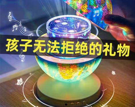 转卖儿童生日礼物男孩子10男童十岁男生12...