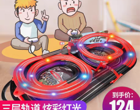 转卖智想 电动轨道 感兴趣的话点“我想要”...