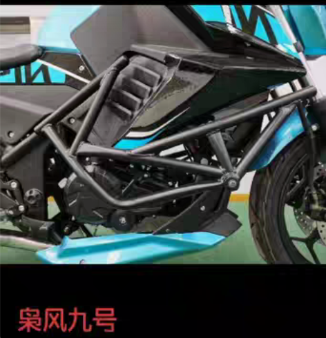 包邮枭风九号跑车，摩托车，街车 感兴趣的话...