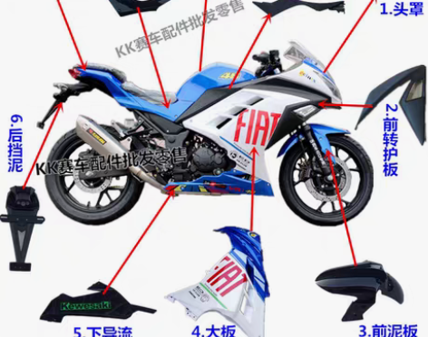 转卖国产地平线宝雕250小忍者跑车摩托车永...