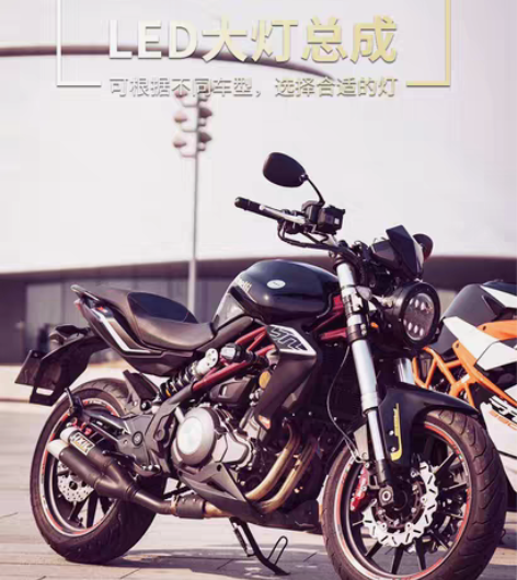 包邮适用于贝纳利302S改装黄龙300/6...