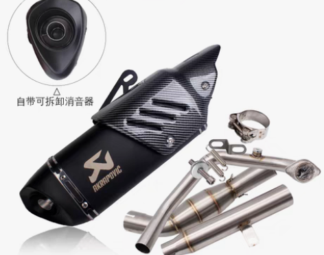 转卖适用春风NK250改装全套排气管摩托跑...