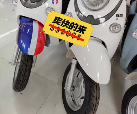 包邮森地电动车清仓批发价大甩卖一辆不留，6...