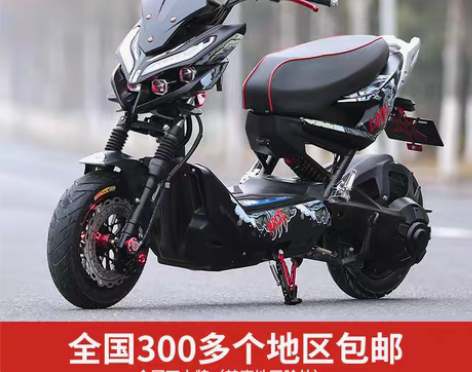 转卖电摩新款X战警电动车升级战狼电瓶车72...