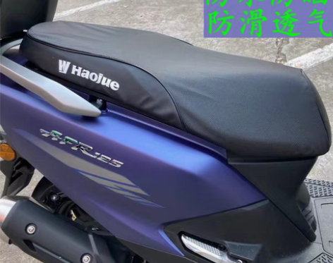 转卖适用 豪爵铃木AFR踏板125摩托车坐...