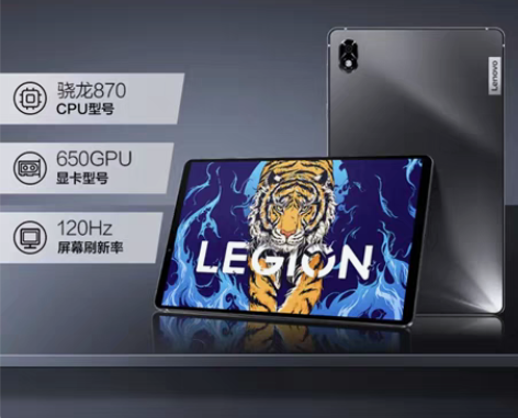 包邮联想（Lenovo） 拯救者Y700平...