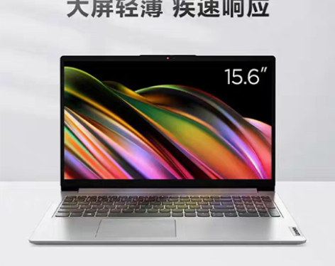 包邮联想(Lenovo) IdeaPad ...