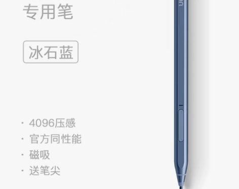 转卖悟己lenovo新款，支持2021款联...