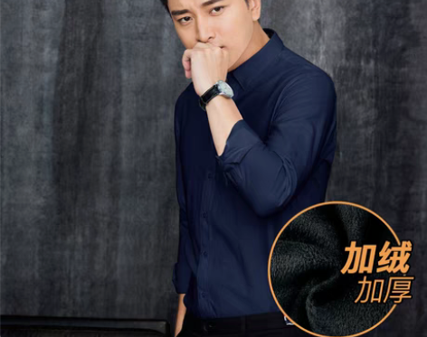 转卖千纸鹤冬季男士长袖衬衫 牛津纺商务加绒...