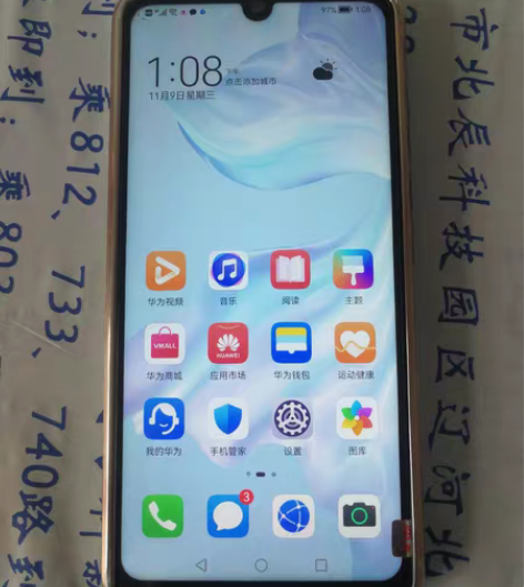 自用华为P306+128，功能一切正常，仅...