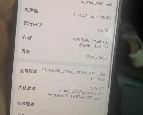 华为手机mate30pro5G 感兴趣的话...