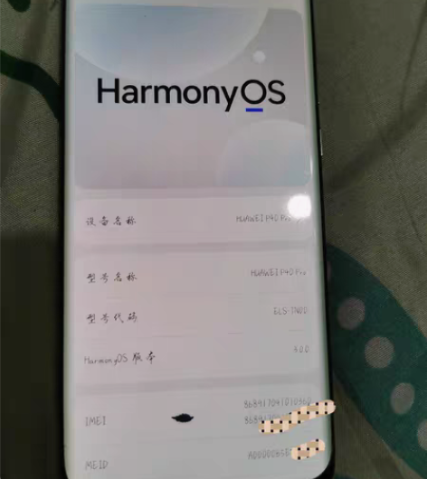 华为p40p,全原装无修,已升3.0屏幕有...