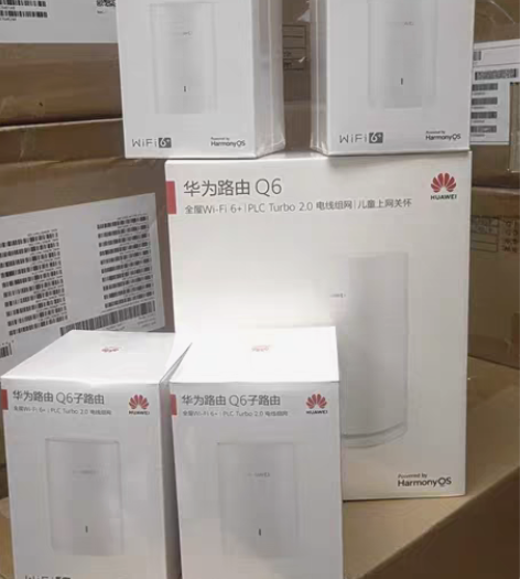华为路由Q6 电力版 子母路由一拖一 全屋...