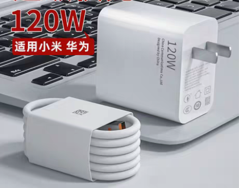 包邮适用华为充电器120W超级快充原装6A...