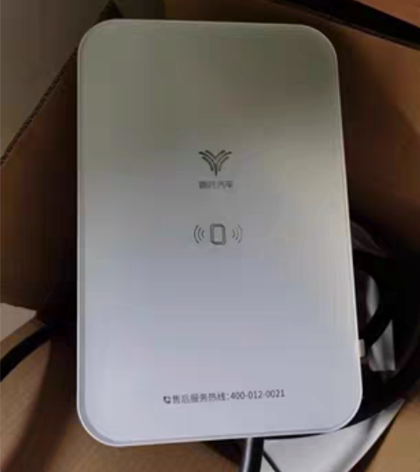 包邮全新哪吒充电桩，全新哪吒充电桩电动汽车...
