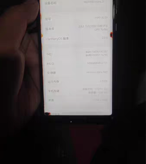 华为nova2S 6+128屏幕损坏，成色...