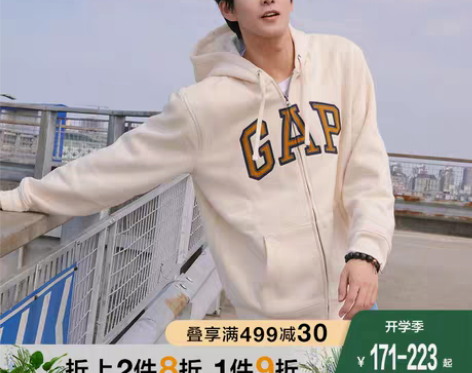 转卖Gap男女装冬季LOGO碳素软磨抓绒卫...