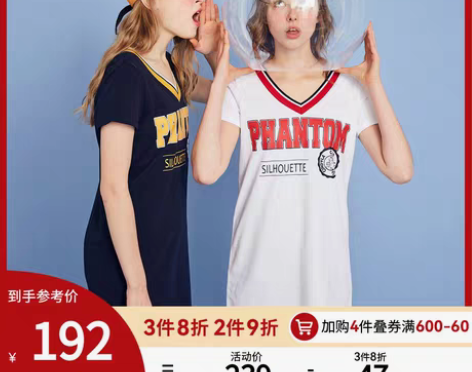 转卖T恤连衣裙女装2022夏季新款韩版宽松...