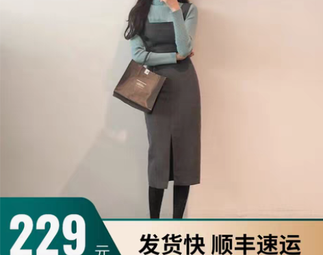 转卖气质名媛背带裙2022新款女冬季收腰黑...