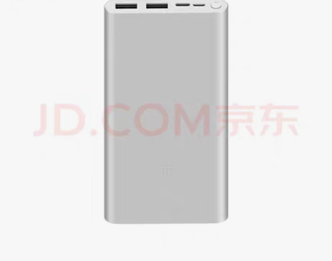 ?小米移动电源3 原装10000毫安时 1...