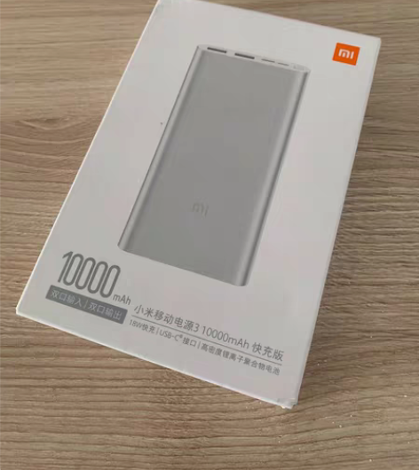 包邮MIUI/小米 小米移动电源3 100...