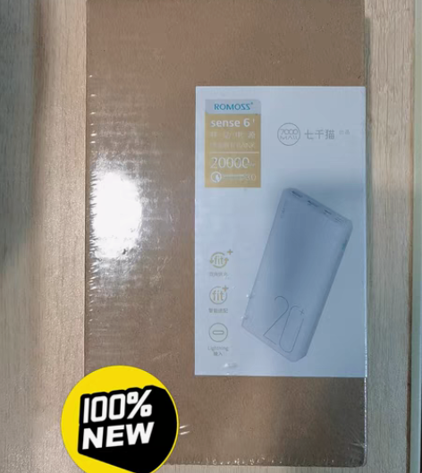 包邮七千猫充电宝20000毫安Typec双...