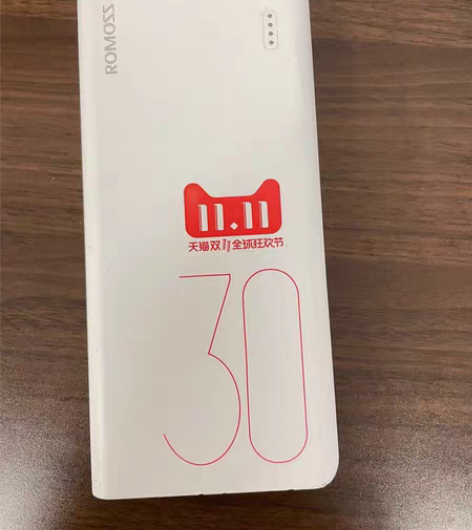 包邮罗马仕移动电源，九成新，送移动电源套 ...