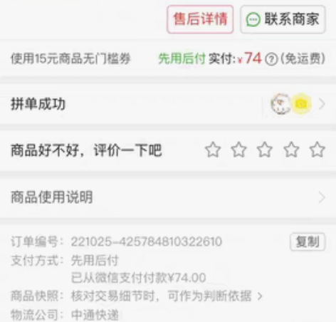 包邮倍思15W快充10000毫安充电宝  ...