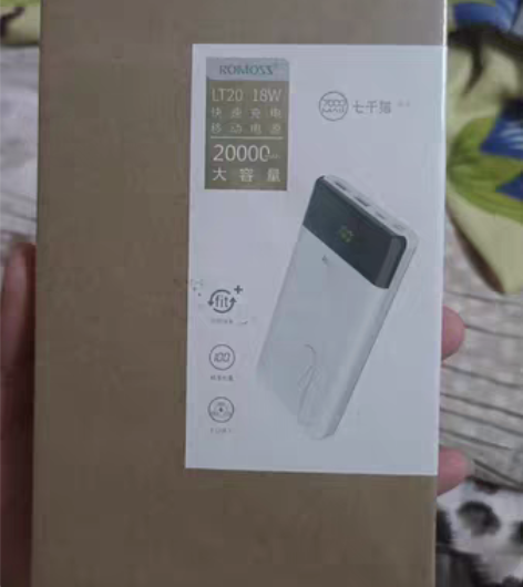 包邮罗马仕充电宝20000毫安时大容量快充...