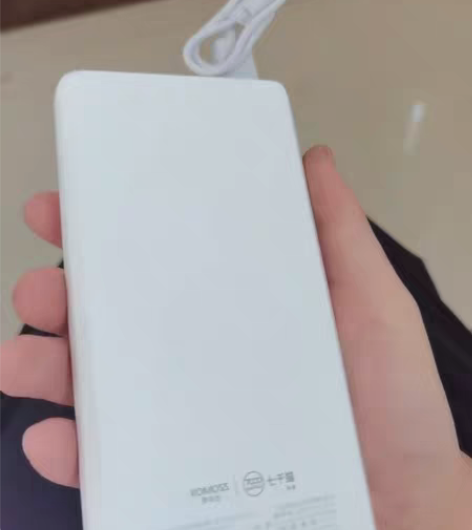 包邮罗马仕22.5w充电宝pho20支持双...