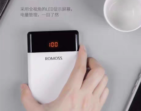包邮【急出！】全新罗马仕20000毫安大容...