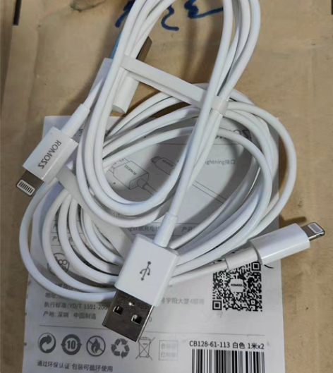 罗马仕苹果2.1a头的数据线2条全新，江浙...