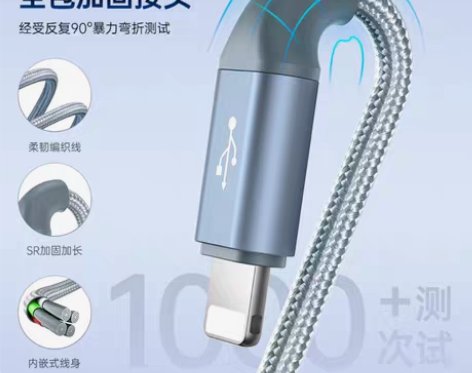 包邮罗马仕数据线三合一器小米苹果华为 感兴...