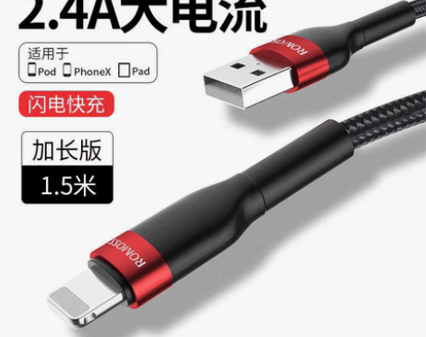 包邮【全新包邮】罗马仕正品iPhone13...