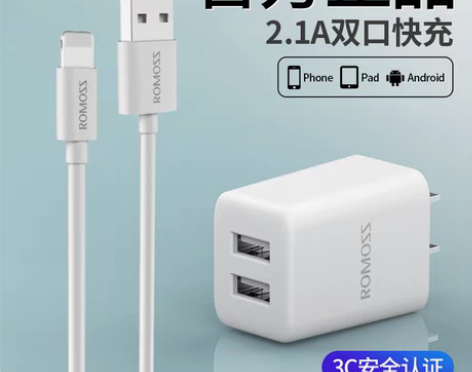 转卖罗马仕正品苹果13充电器6S快充数据线...