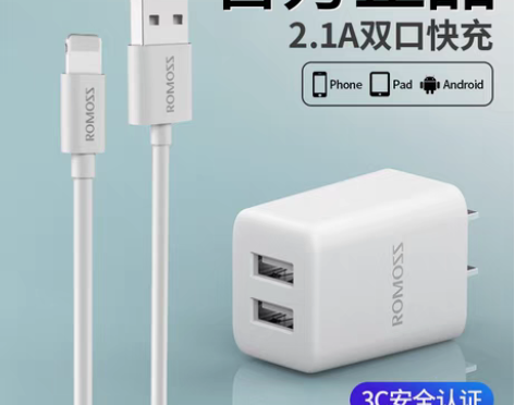 转卖罗马仕苹果6S充电器PD快充数据线闪充...