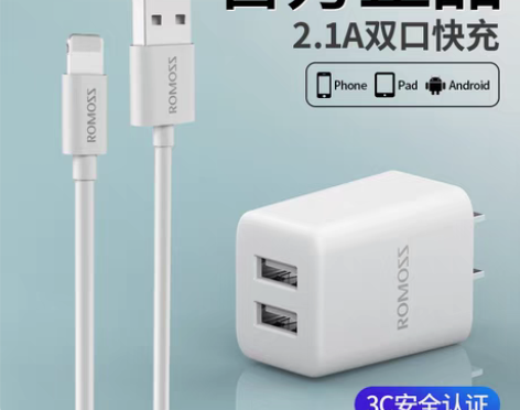 转卖罗马仕正品苹果13充电器6S快充数据线...
