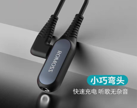 转卖罗马仕手机耳机转接头lightning...