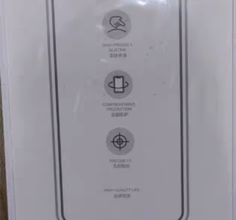 包邮#闲置  PISEN品胜手机保护壳 幻...