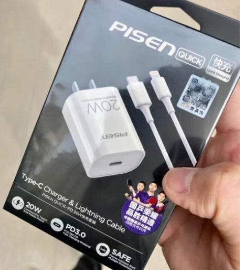 【全新包邮】品胜苹果PD20W快充充电器头...