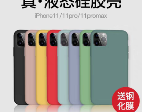 转卖闪魔适用苹果11手机壳iphone11...