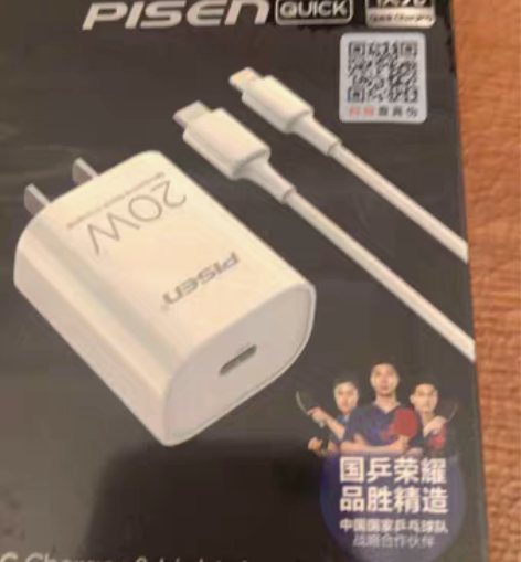 包邮品胜苹果快充头PD20W充电器14Pl...