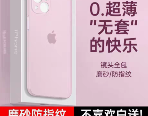 包邮品胜适用苹果13/12/11苹果X/7...