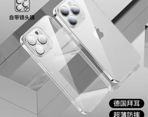转卖手机壳新款苹果13透明保护套硅胶Plu...