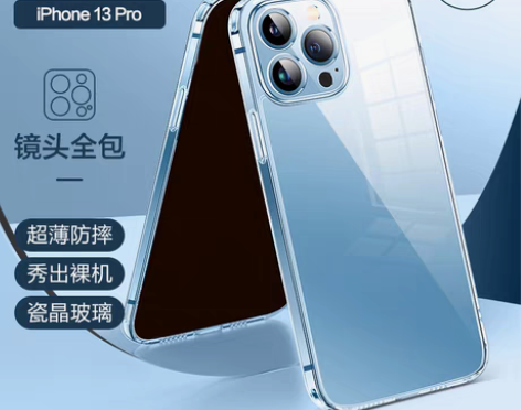 转卖闪魔适用于iPhone13pro手机壳...