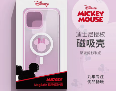 转卖ESCASE 苹果13pro新款手机壳...