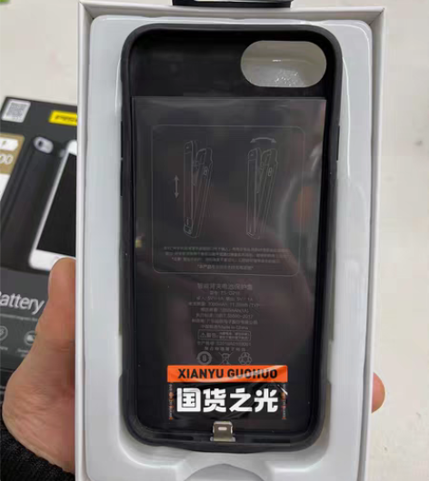 品胜手机壳充电宝，3000mAh，适用iP...
