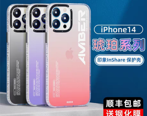 转卖ROCK苹果14手机壳适用iPhone...